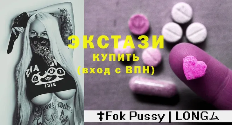 даркнет сайт  Болохово  Экстази 300 mg 