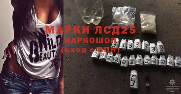 mdma Володарск